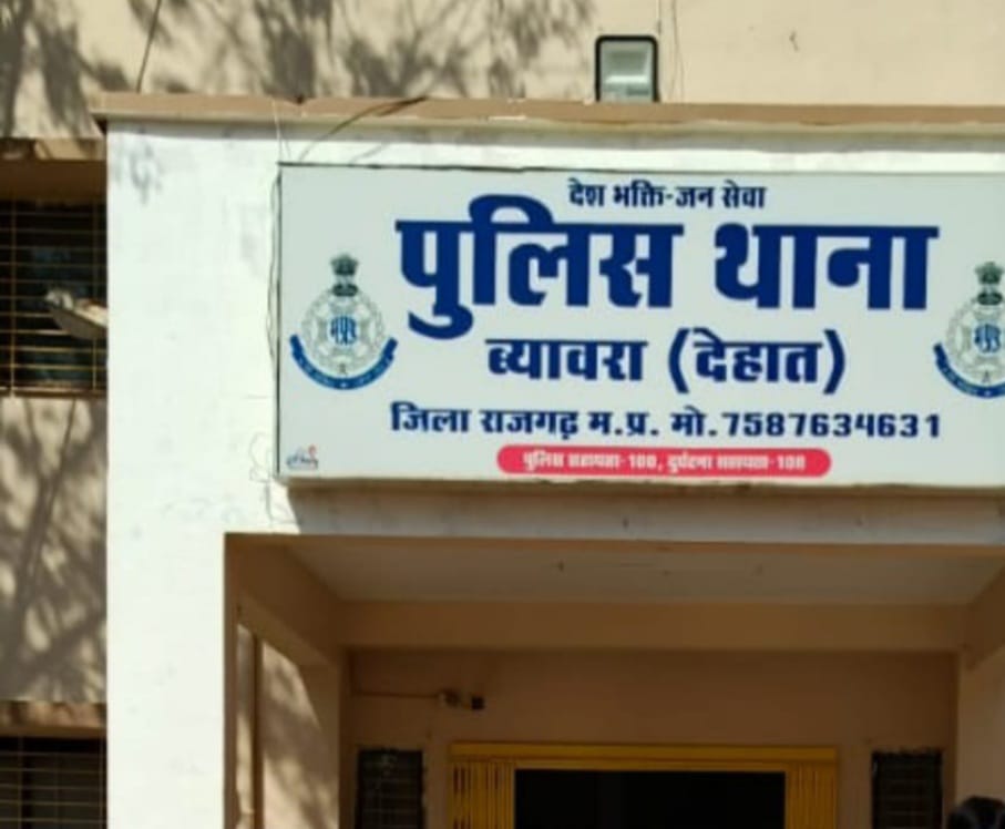 rajgarh, Dead body , youth found hanging 