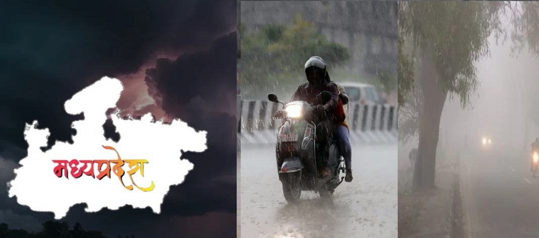 bhopal, Heavy rains , Madhya Pradesh