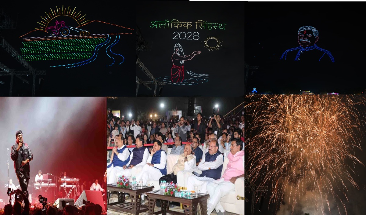 bhopal,  Madhya Pradesh, Foundation Day 