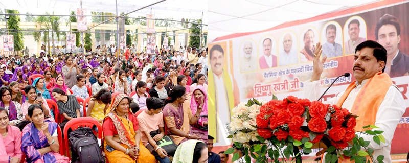 bhopal, Service is our resolve,   Dr. Yadav