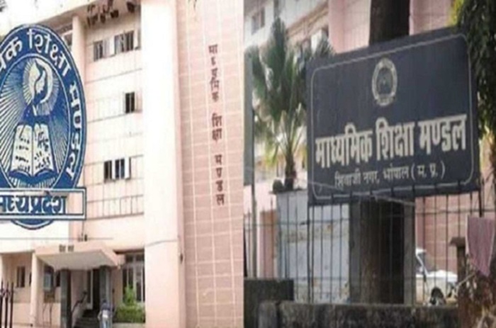 bhopal, D.El.Ed exams , time table released