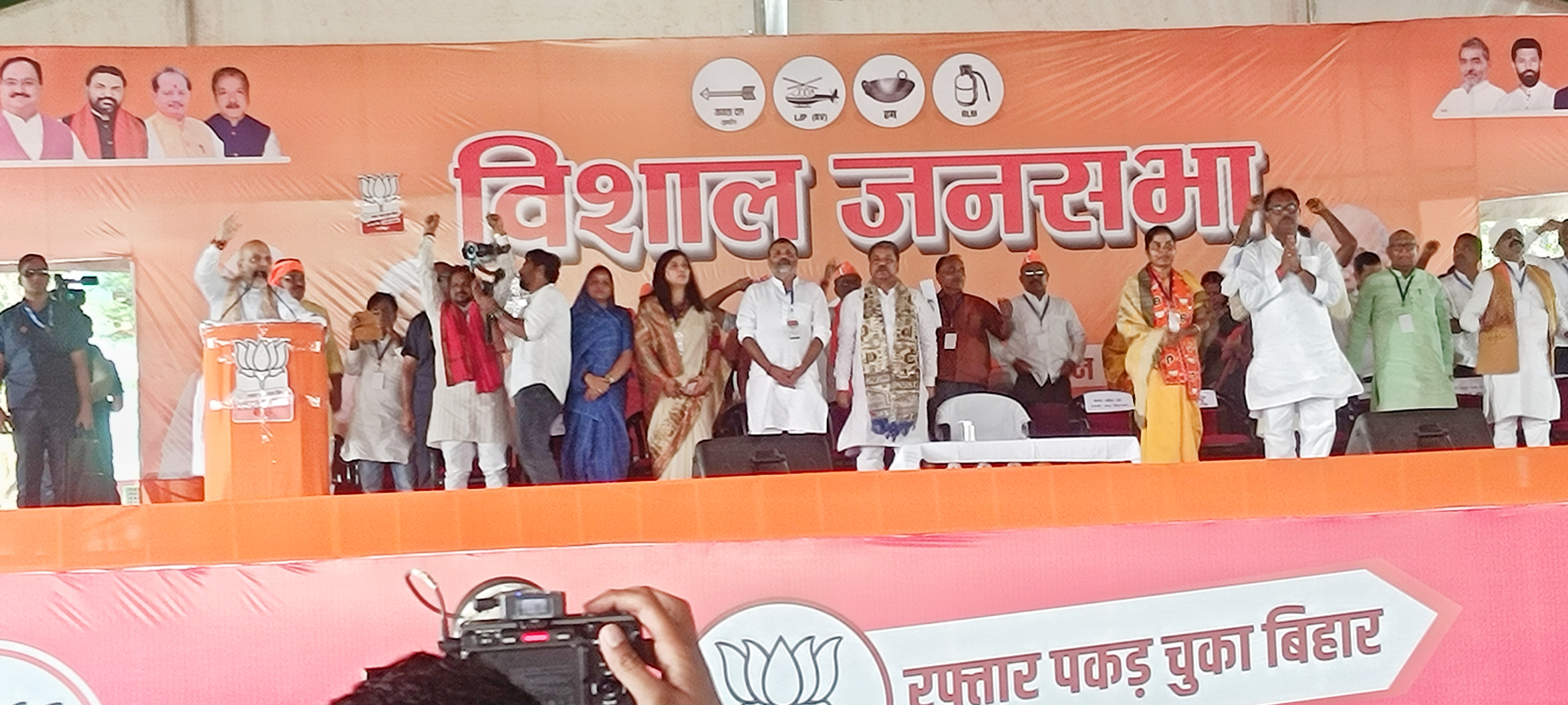 katihar,   first phase of polling itself,  Amit Shah