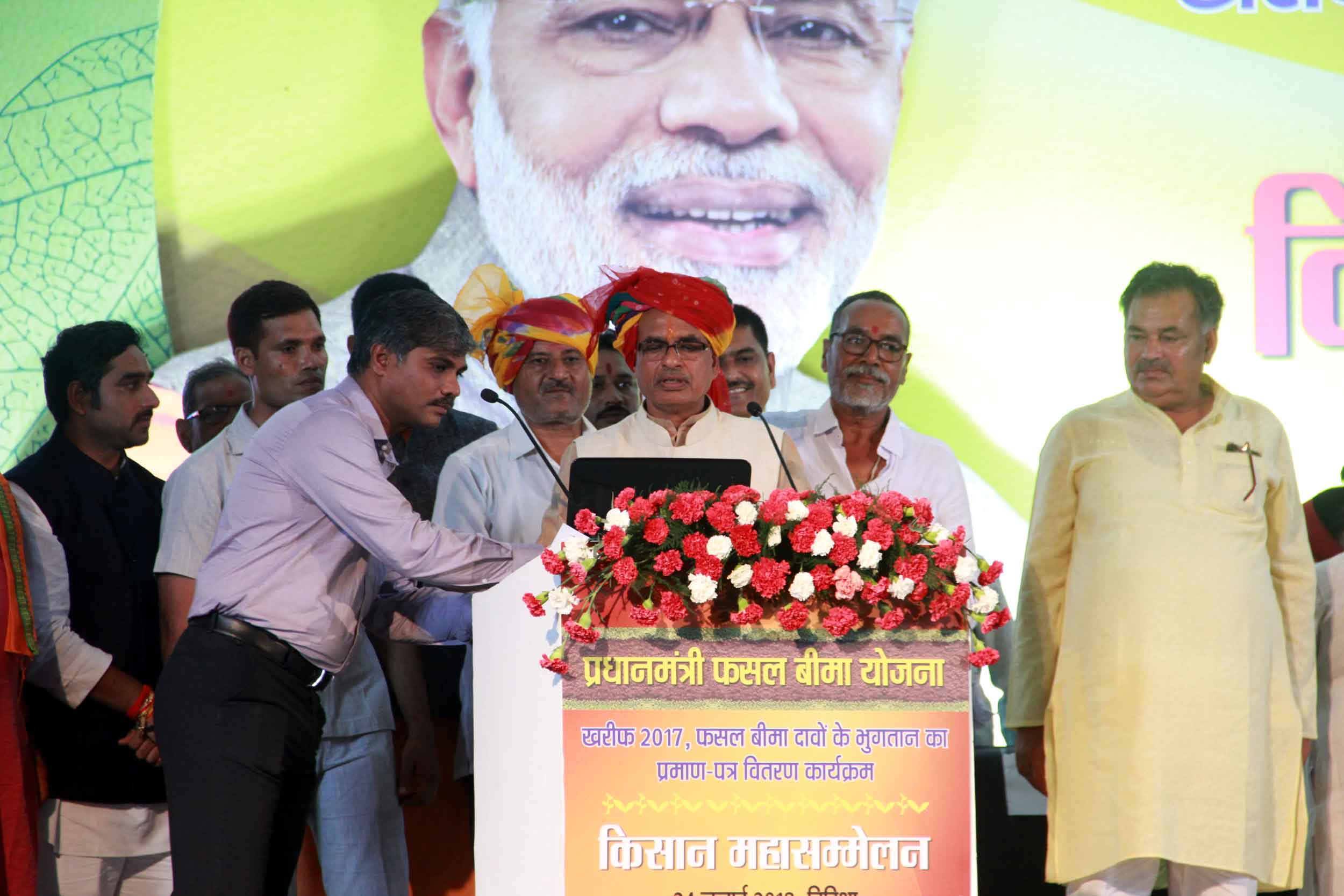 विदिशा  मेडिकल कॉलेज