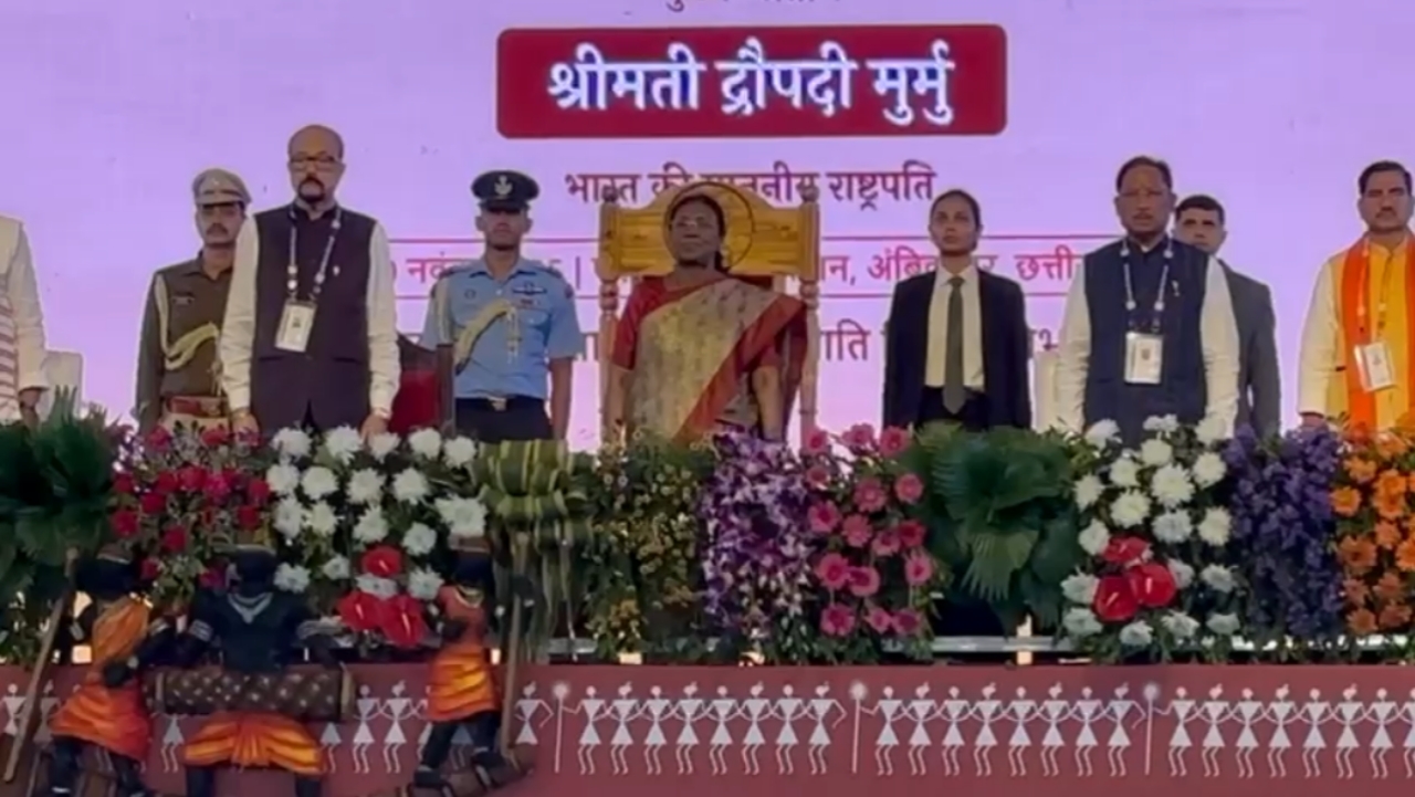 ambikapur, President Murmu, Tribal Pride Day  