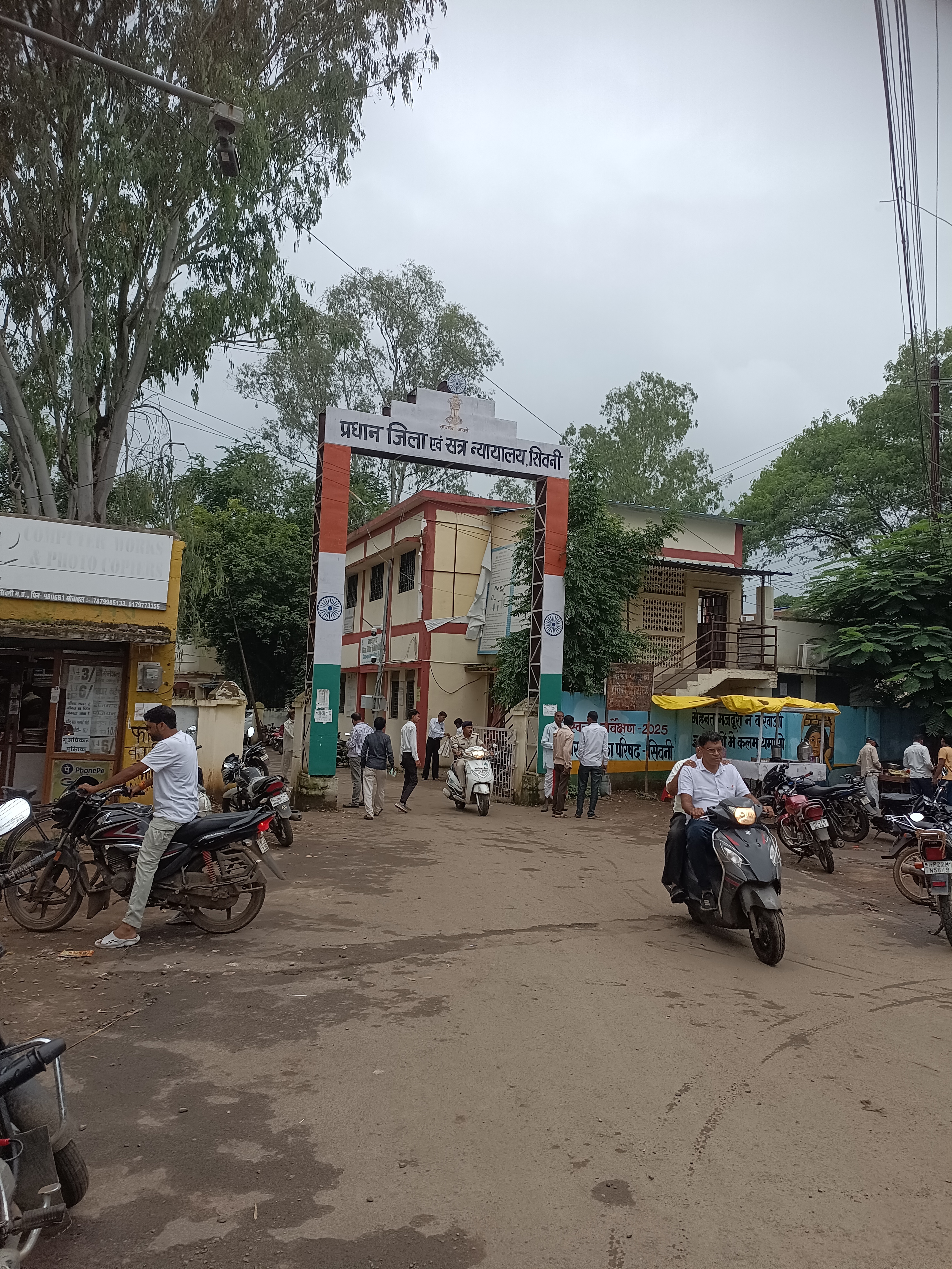 seoni, 20-year-old girl , gang-raped 