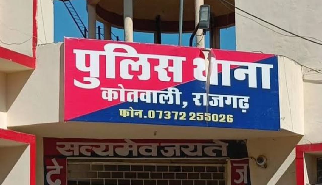 rahgarh, Body of missing woman , Newaj river