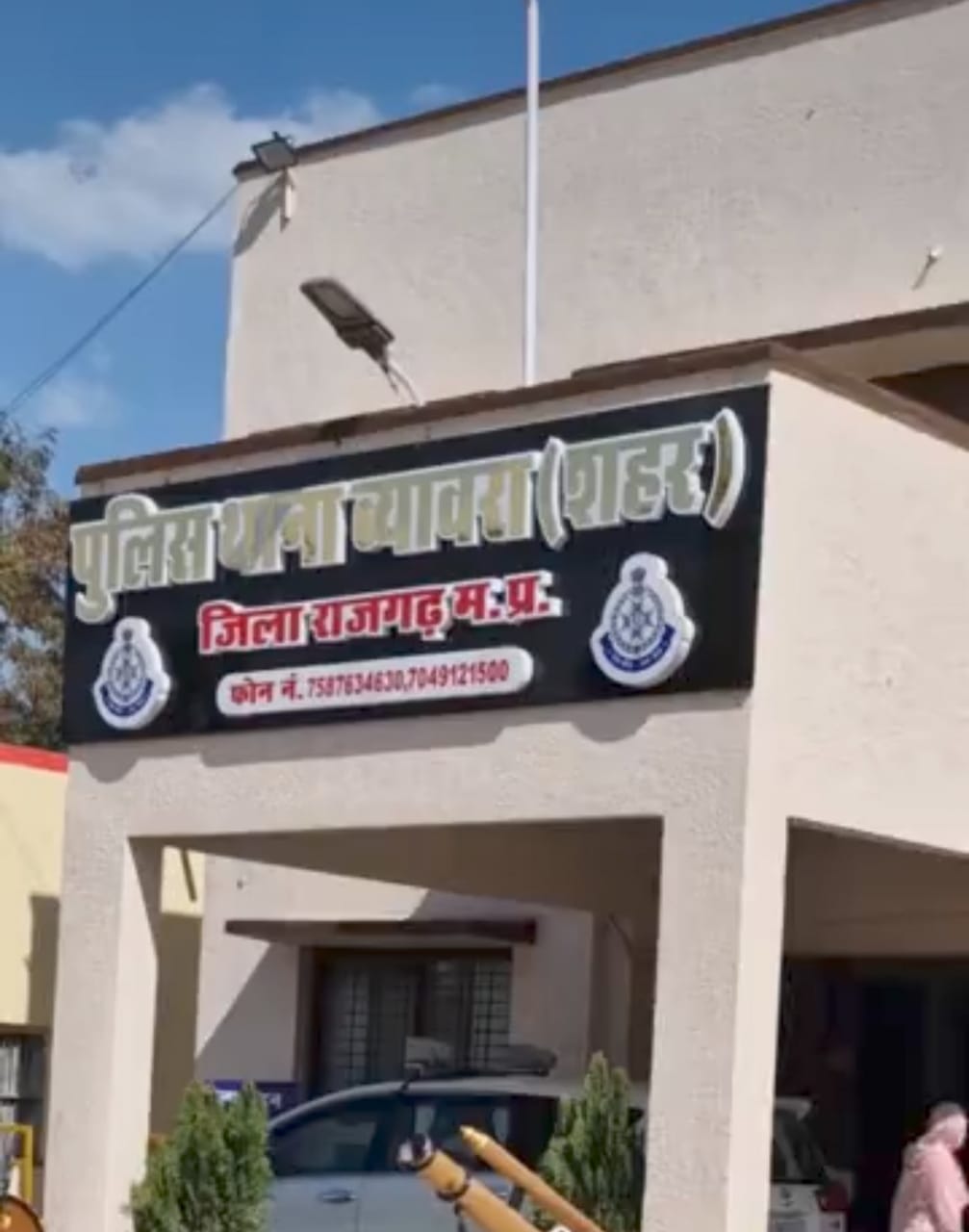 rajgarh,  man was duped  , showing him fake gold