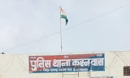 rajgarh, Iron rods and stones , land dispute