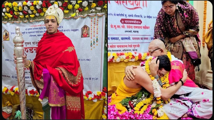  Kashi , 2000 Vedic mantras,  50 days, Devvrat  , second 