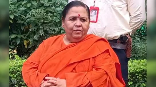 Tikamgarh , Uma Bharti