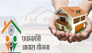 Raipur , Major change , iPM Housing Scheme, plots ,  2500 sq ft , eligible