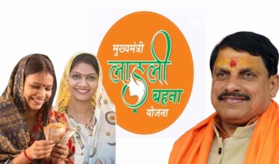 Chhatarpur , mp ,  31st installment ,  Ladli Behna Yojana ,  released,  today