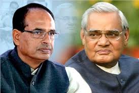 shivraj singh