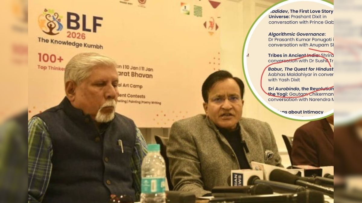 Bhopal Literature Festival