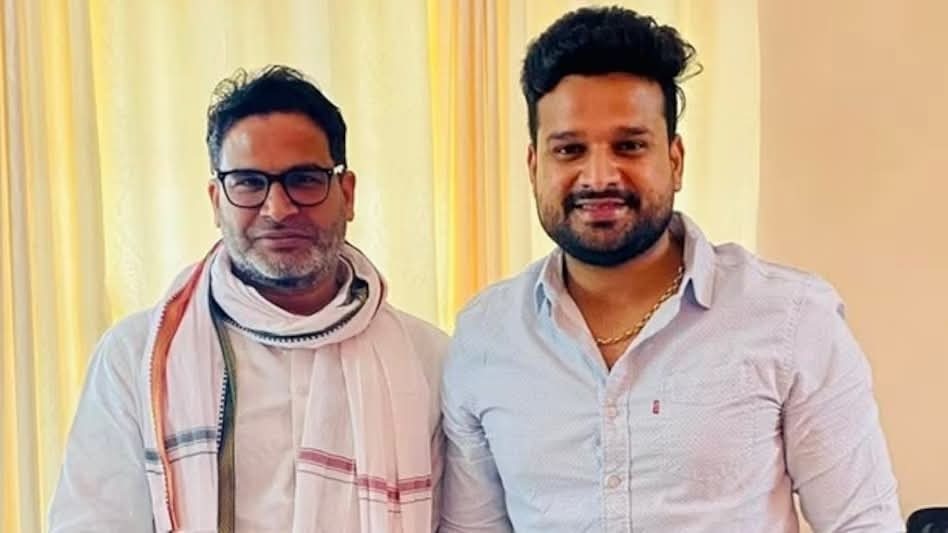  Patna ,Ritesh Pandey , resigns ,  Jan Suraj, trolled