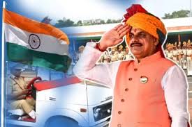 26 January, CM Mohan Yadav , will hoist,  tricolor , Ujjain
