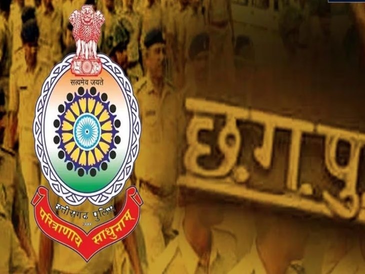 Chhattisgarh., Chhattisgarh: 25 policemen awarded President, Medal,r Gallantry,Distinguished Service