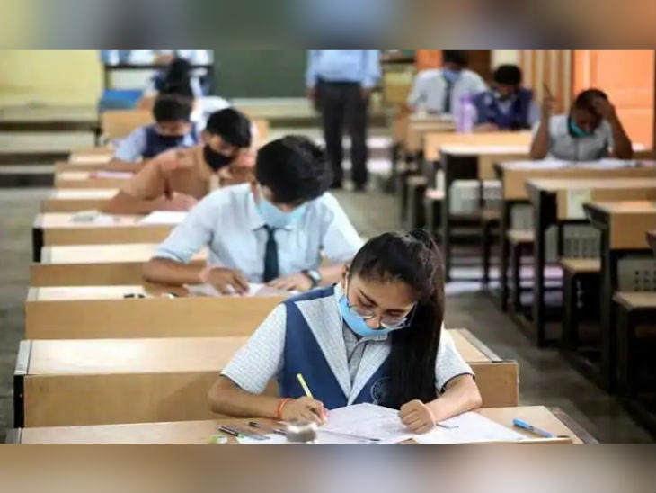 India., Himachal Board Exams 2026,students,question paper