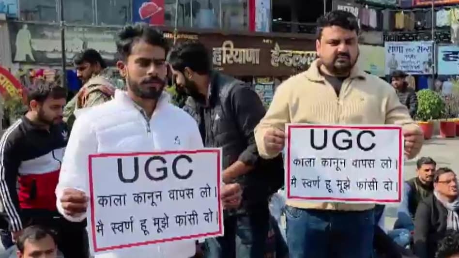 Education Minister Dharmendra Pradhan, UGC law controversy: said, discrimination against anyone.