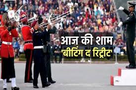  madhyapradesh, bhopal, Beating, Retreat,  ceremony, Lal Parade, Ground,  today