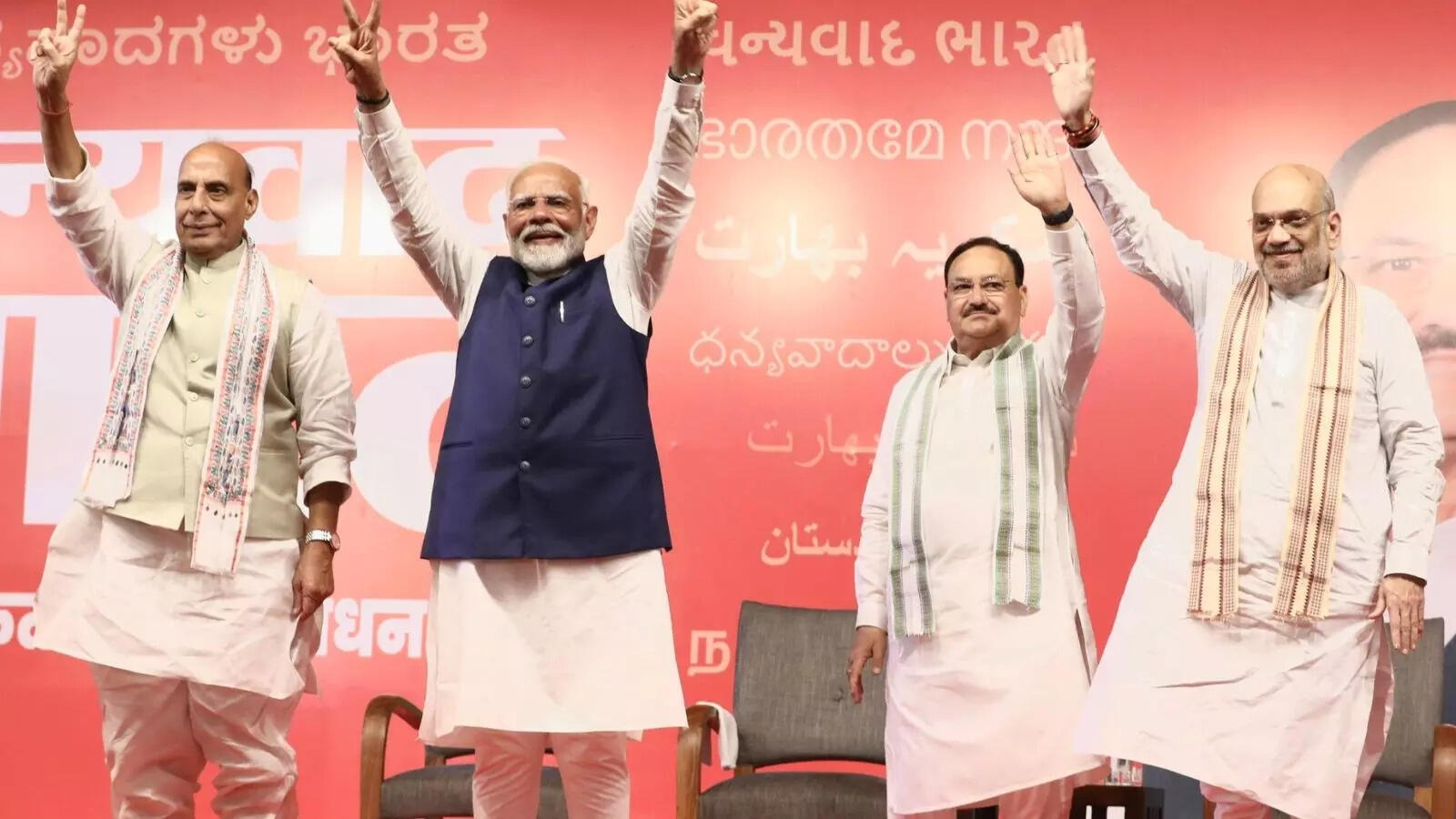 BJP, new national team preparing 2029 Lok Sabha elections