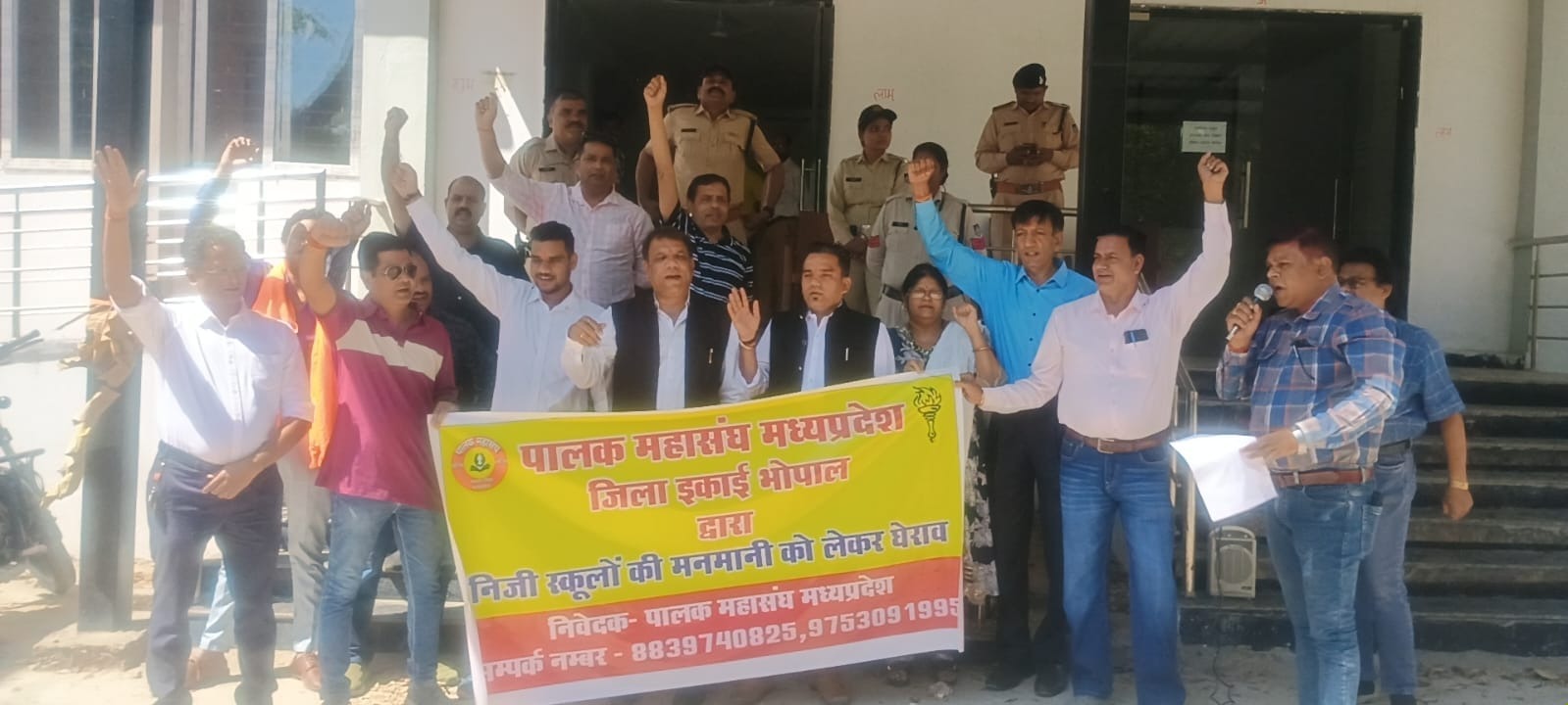 Big protest by parents in Bhopal against the book policy of private schools