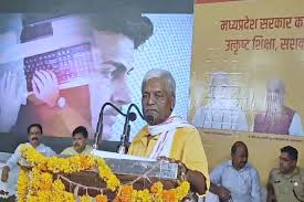 Guna, BJP MLA ,scolded , collector , administration