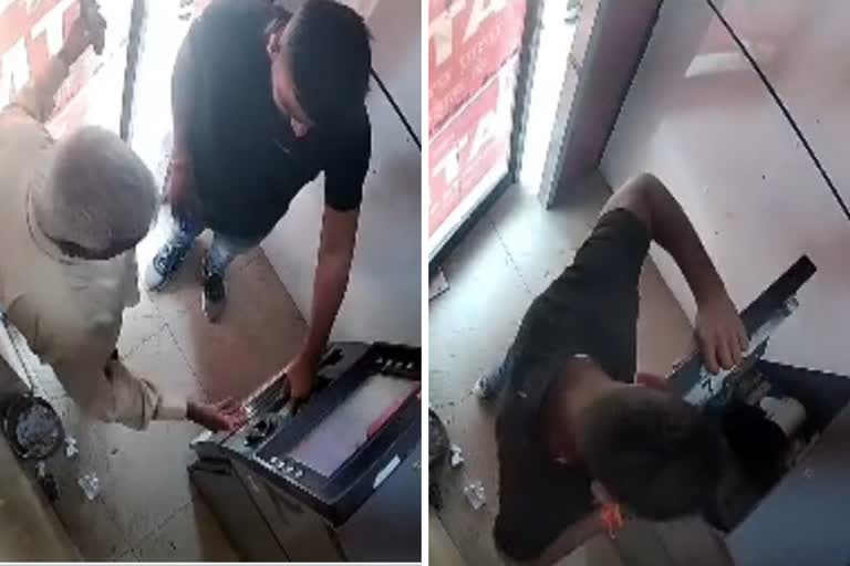 Fraud , pretext, helping ,ATM: Teacher , Rewa cheated 