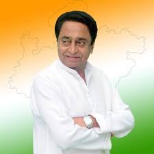  कमल नाथ