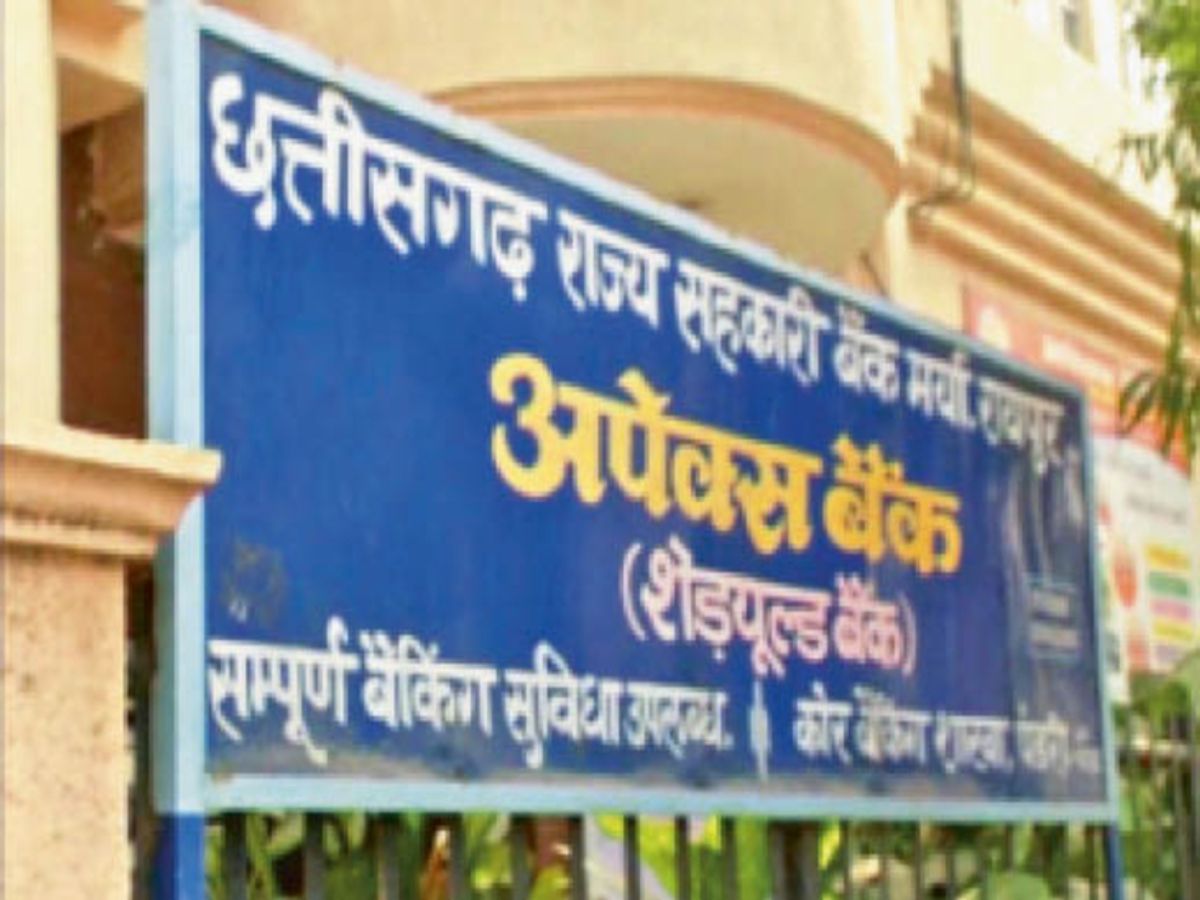 EOW ,  cooperative bank scam, FIR