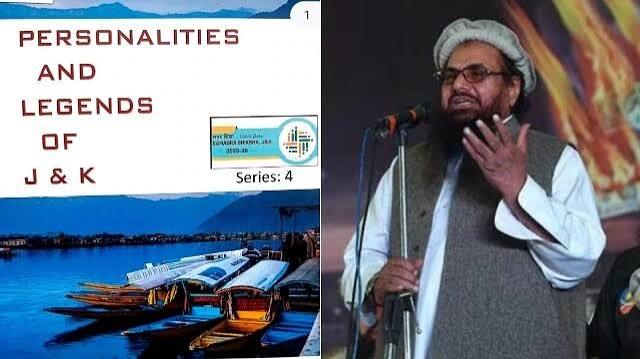 books, Jammu & Kashmir school library; FIR registered   terrorist Hafiz Saeed.