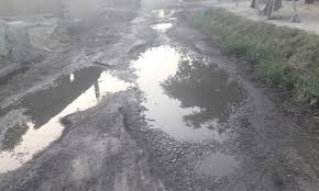 kolar road