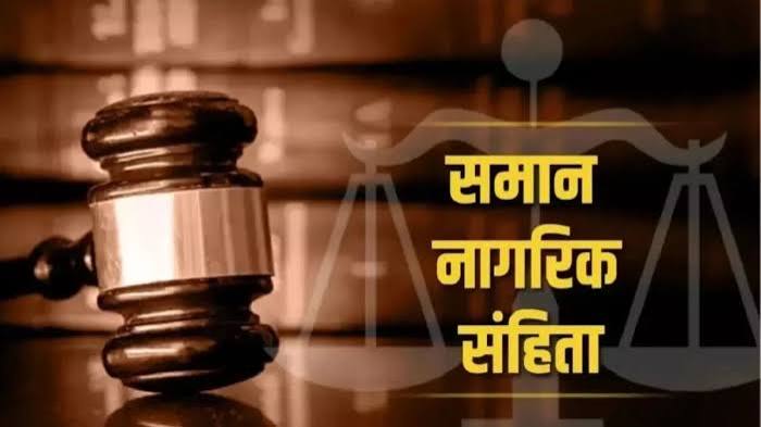 Uniform Civil Code , implemented soon ,Madhya Pradesh