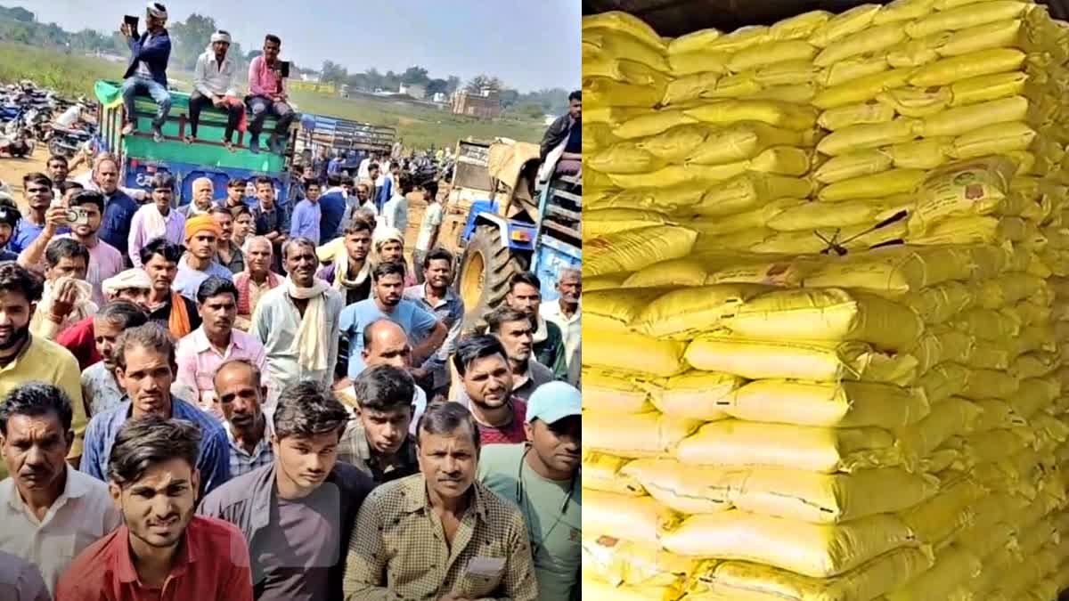 E-token, farmers, Bina farmers , DAP 