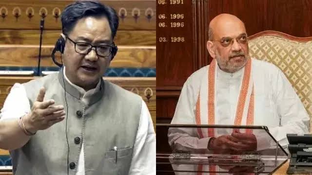 Rijiju responds , Opposition, statement ,Amit Shah,  Home Minister