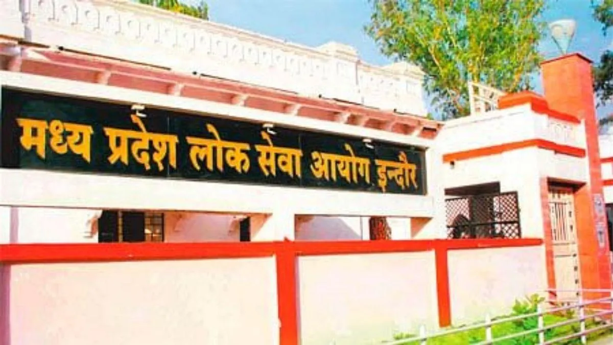 MPPSC Main Exam-2026 for 156 posts from September 7 