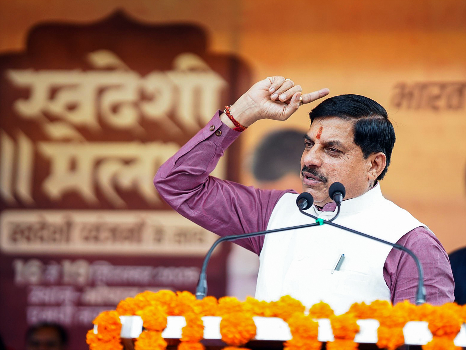  CM Mohan Yadav reaches Delhi for the second time in three days; stir within MP BJP intensifies.
