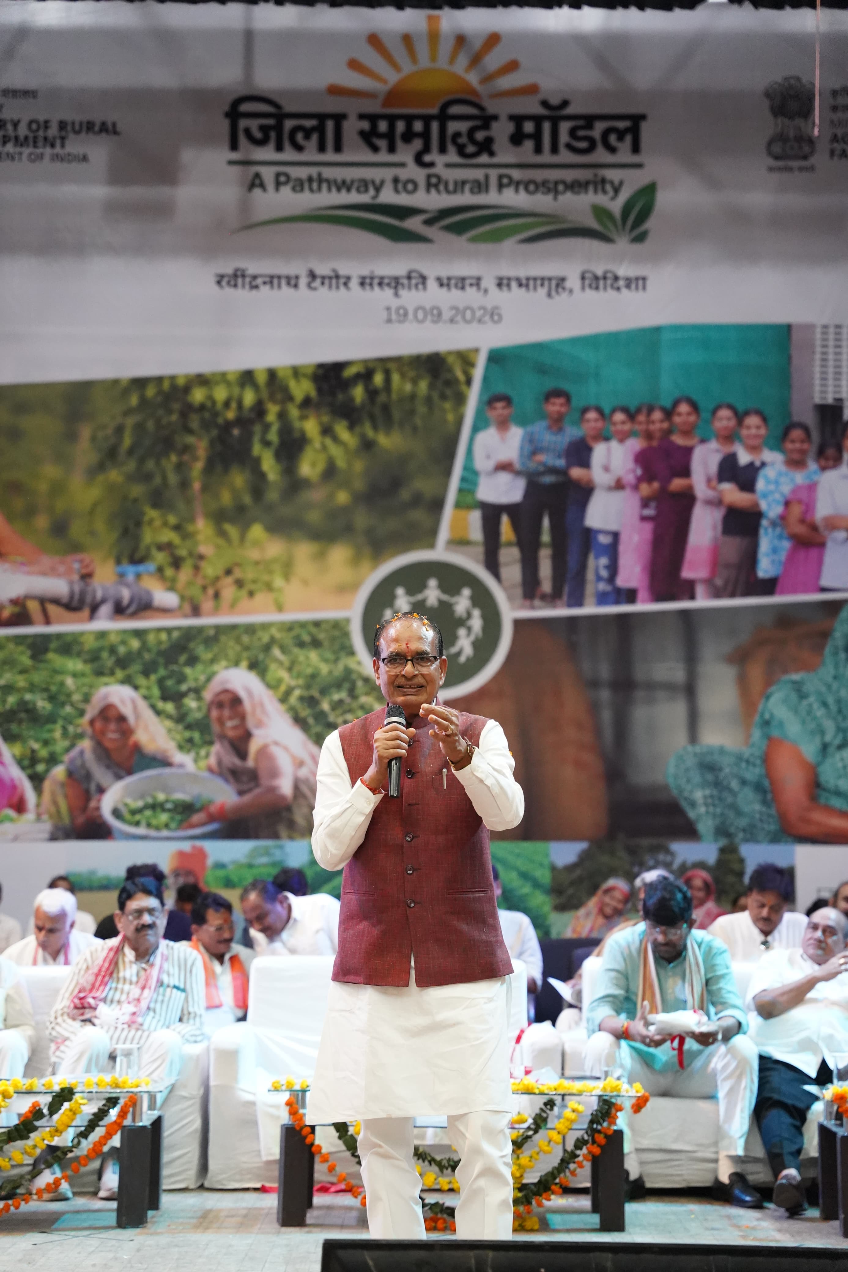 shivraj singh chauhan 