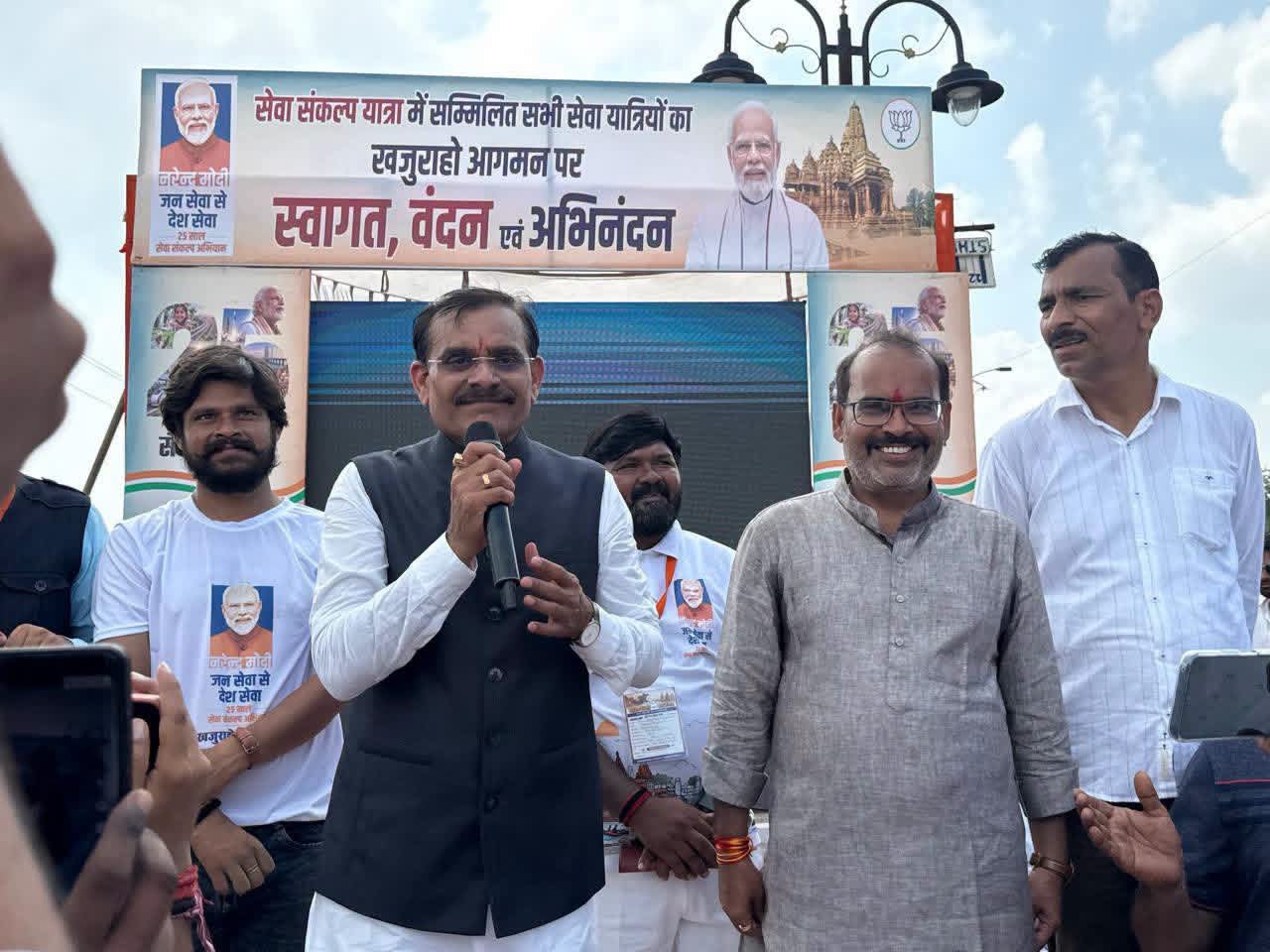 sewa sankalp