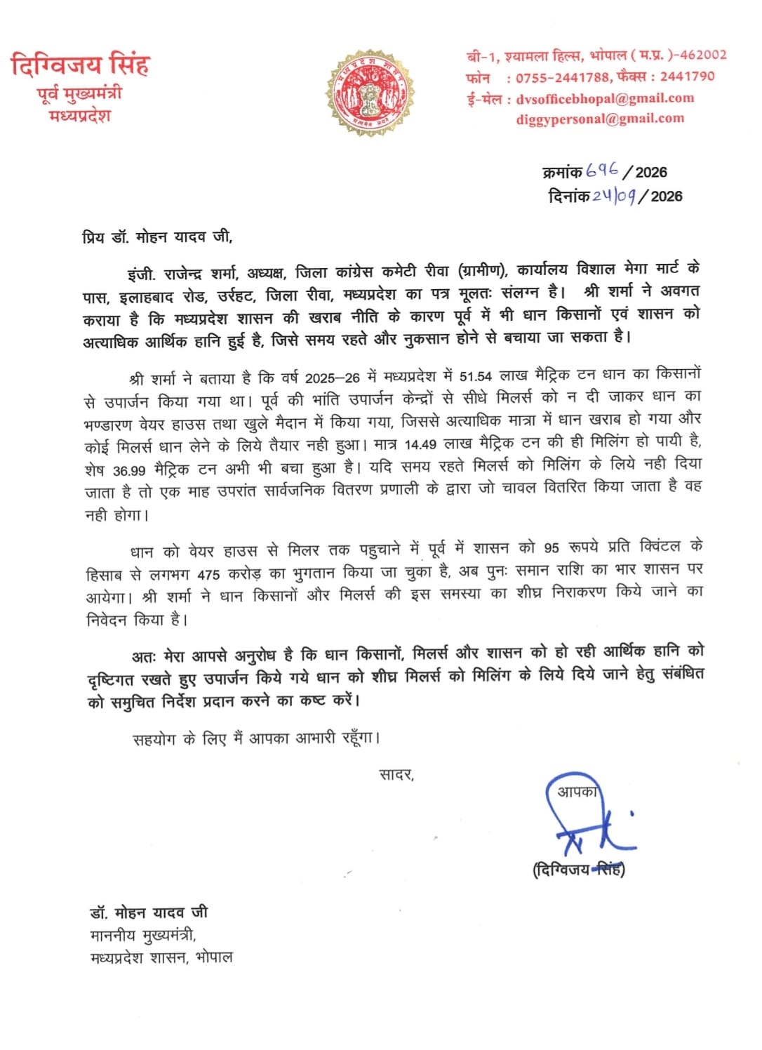 digvijay 