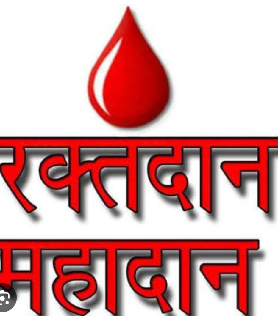 blood donation 