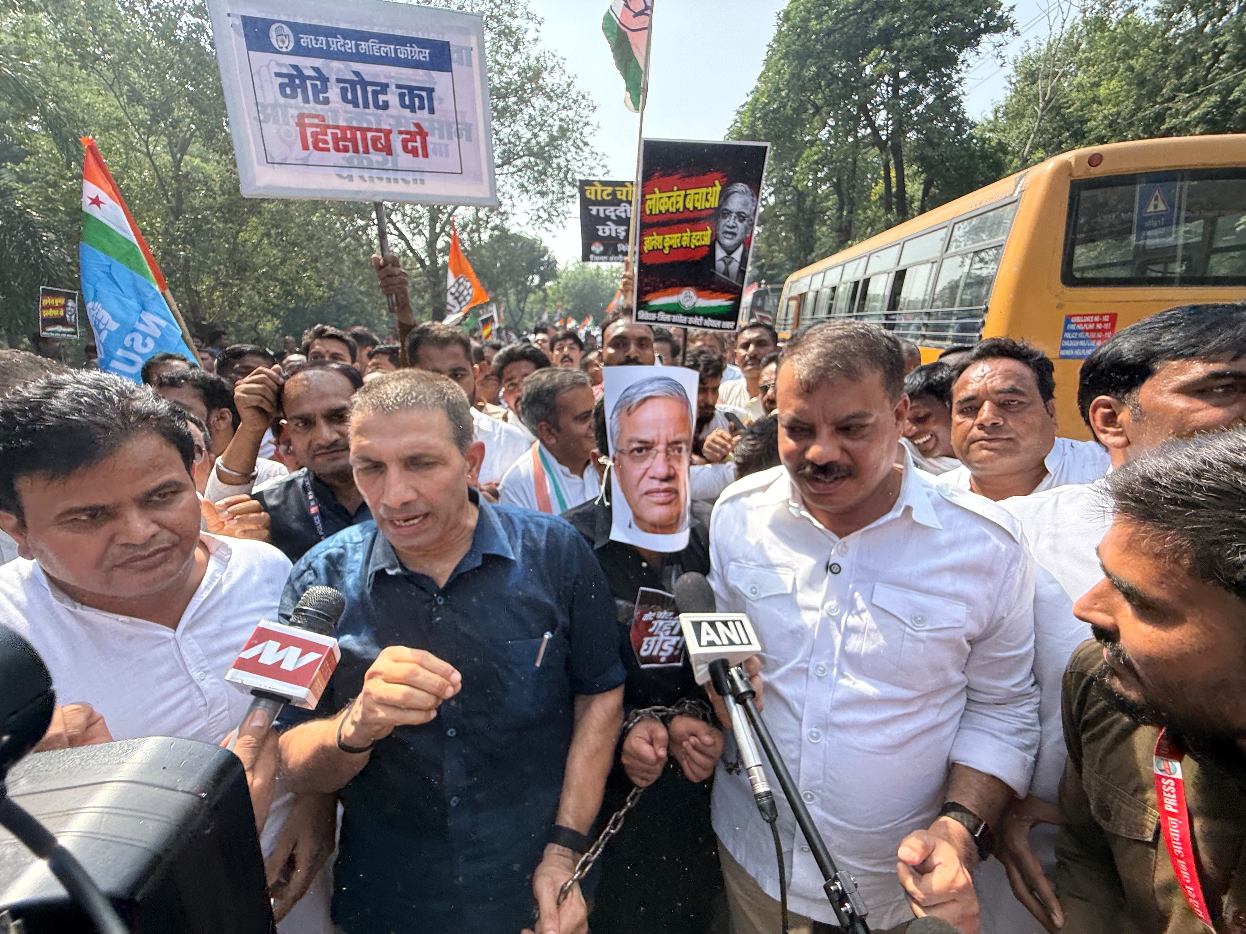 कांग्रेस