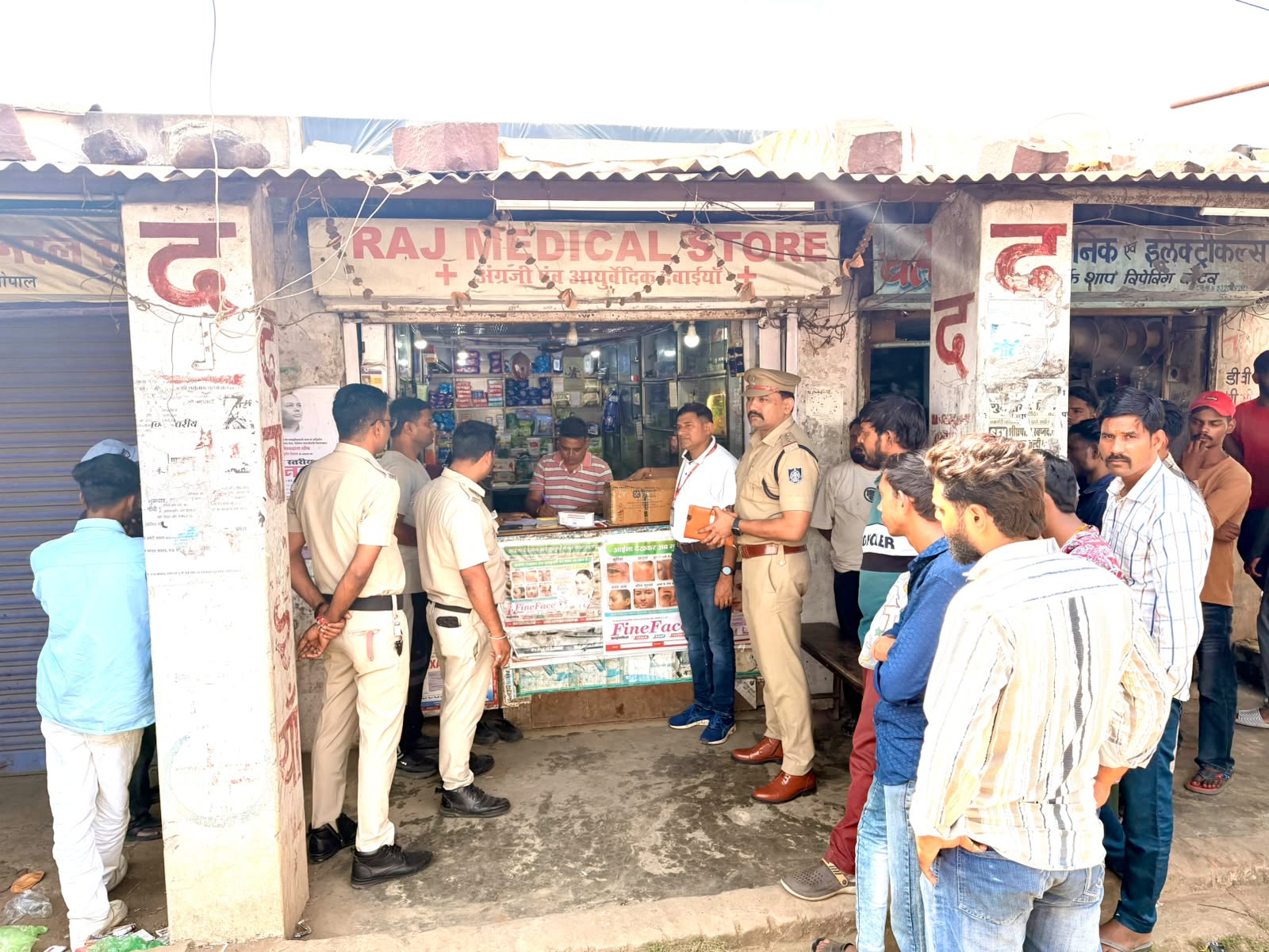 police 