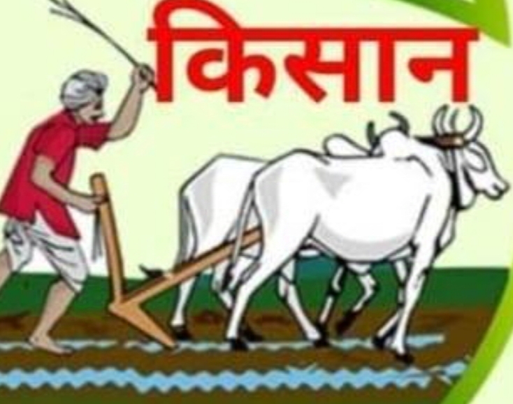किसने