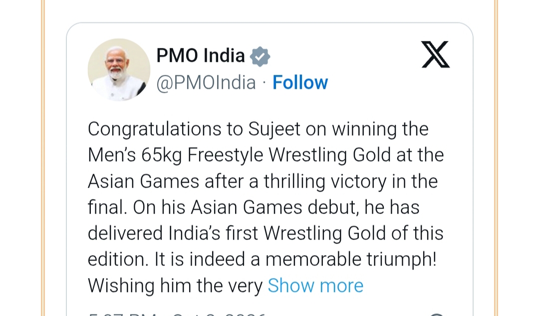 प्रधानमंत्री 