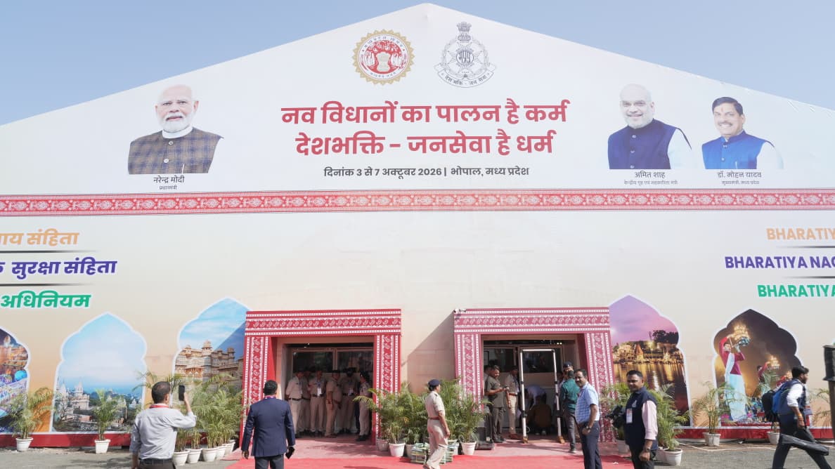 न्याय संहिता प्रदर्शन 