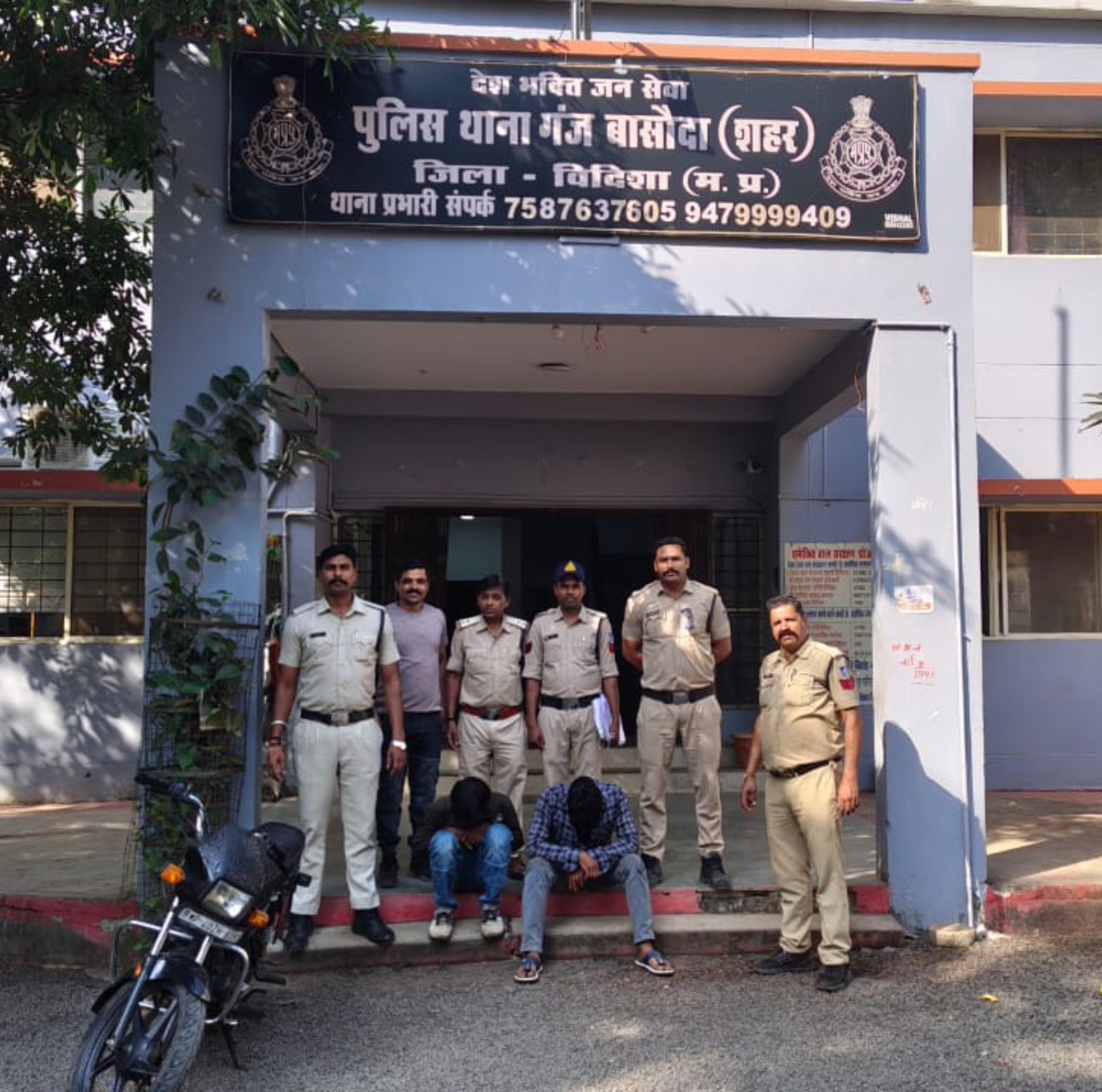 police 