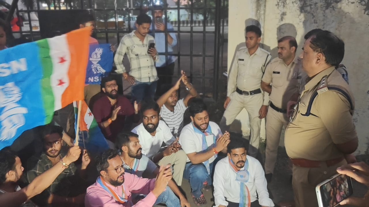 nsui 
