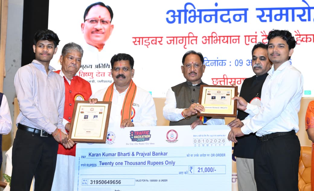 मुख्यमंत्री साय 