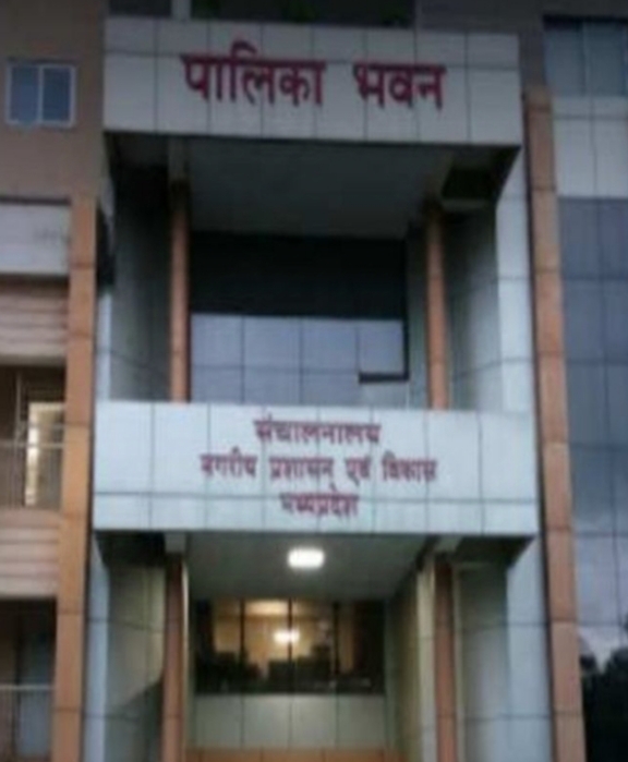 नगरीय प्रशासन